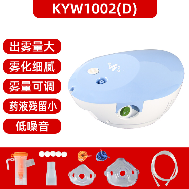 KYW1002(D)
